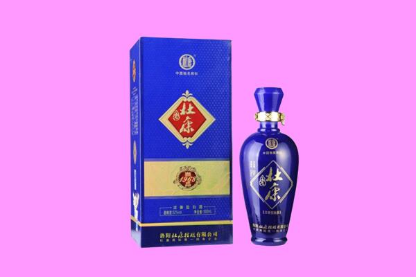 北关区国窖1573周边回收