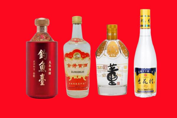 北关区回收老酒